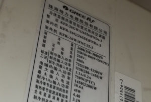 个旧格力空调维修电话是多少