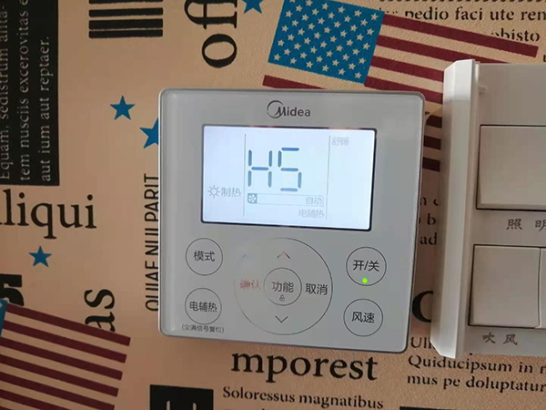 个旧美的空调维修