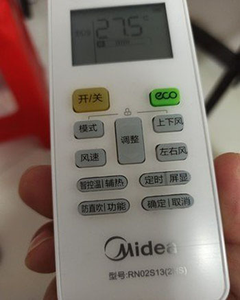 个旧空调遥控器打不开